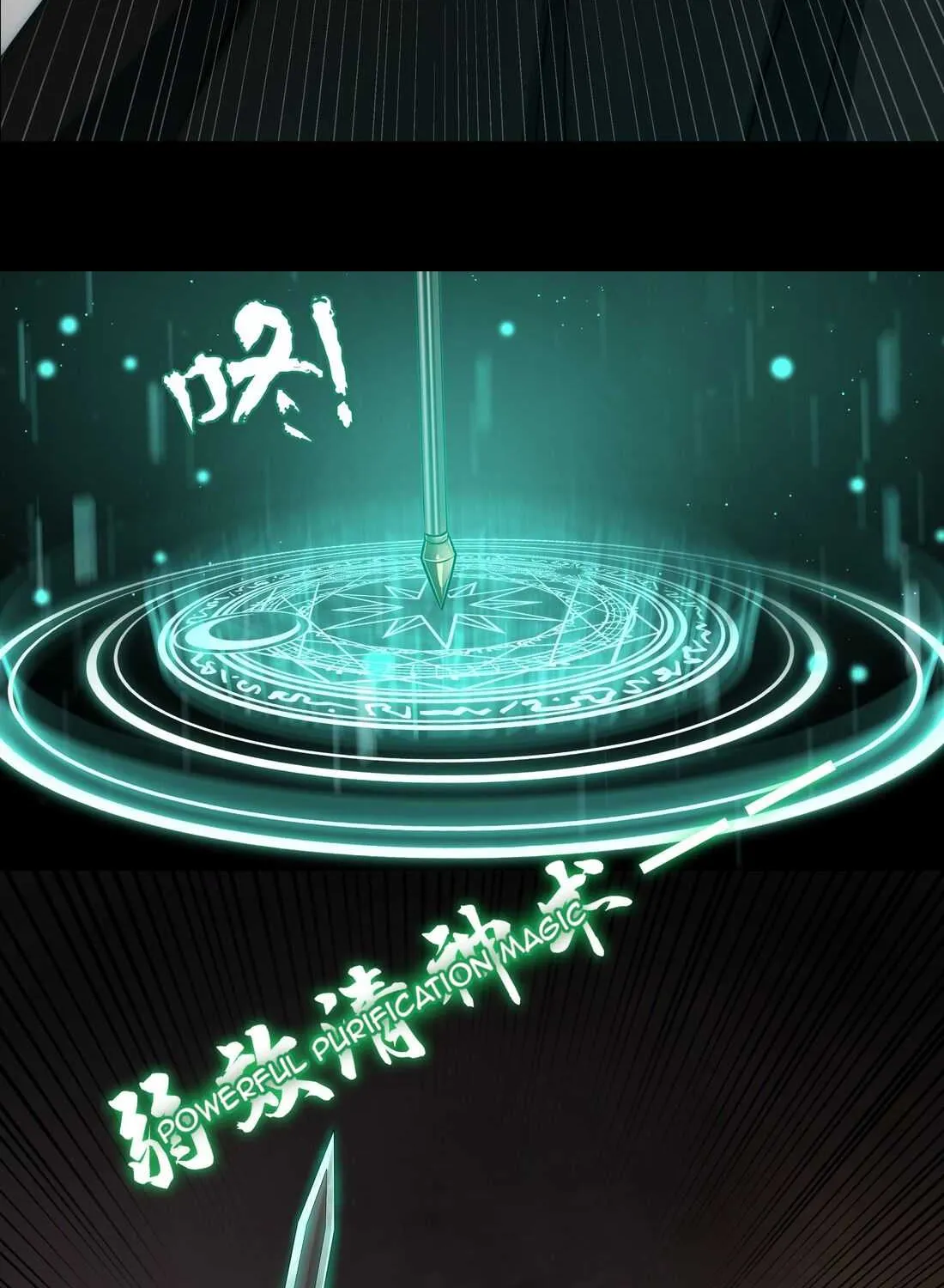 The Sword Of Dawn Chapter 5 page 27 - 