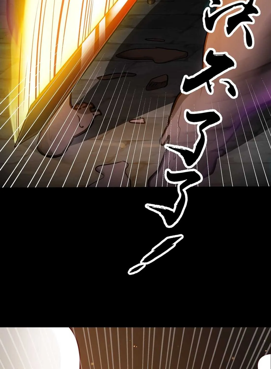 The Sword Of Dawn Chapter 5 page 38 - 
