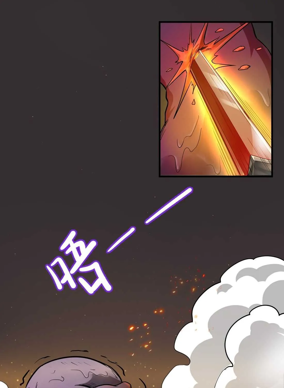The Sword Of Dawn Chapter 6 page 15 - 