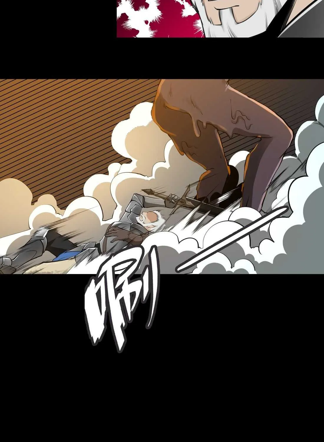 The Sword Of Dawn Chapter 6 page 24 - 