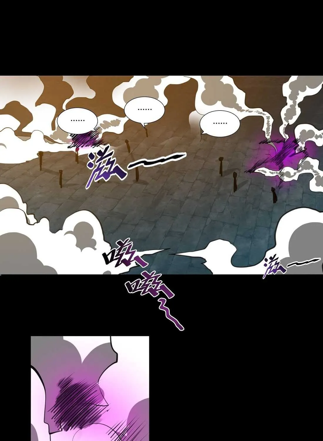 The Sword Of Dawn Chapter 6 page 30 - 