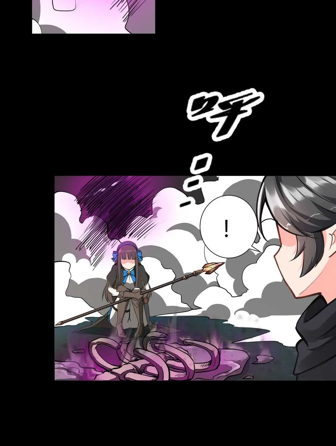 The Sword Of Dawn Chapter 6 page 31 - 