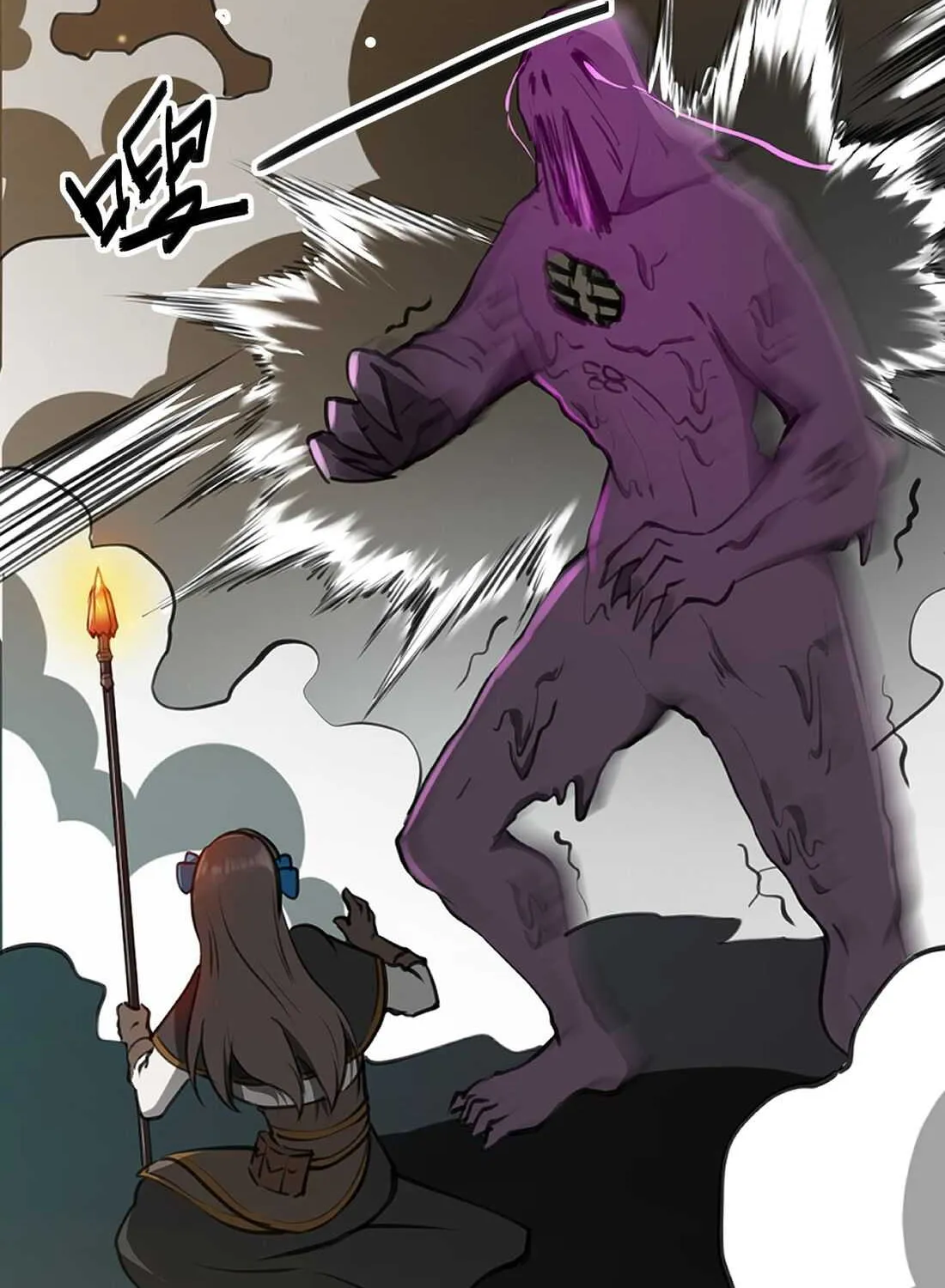 The Sword Of Dawn Chapter 6 page 33 - 