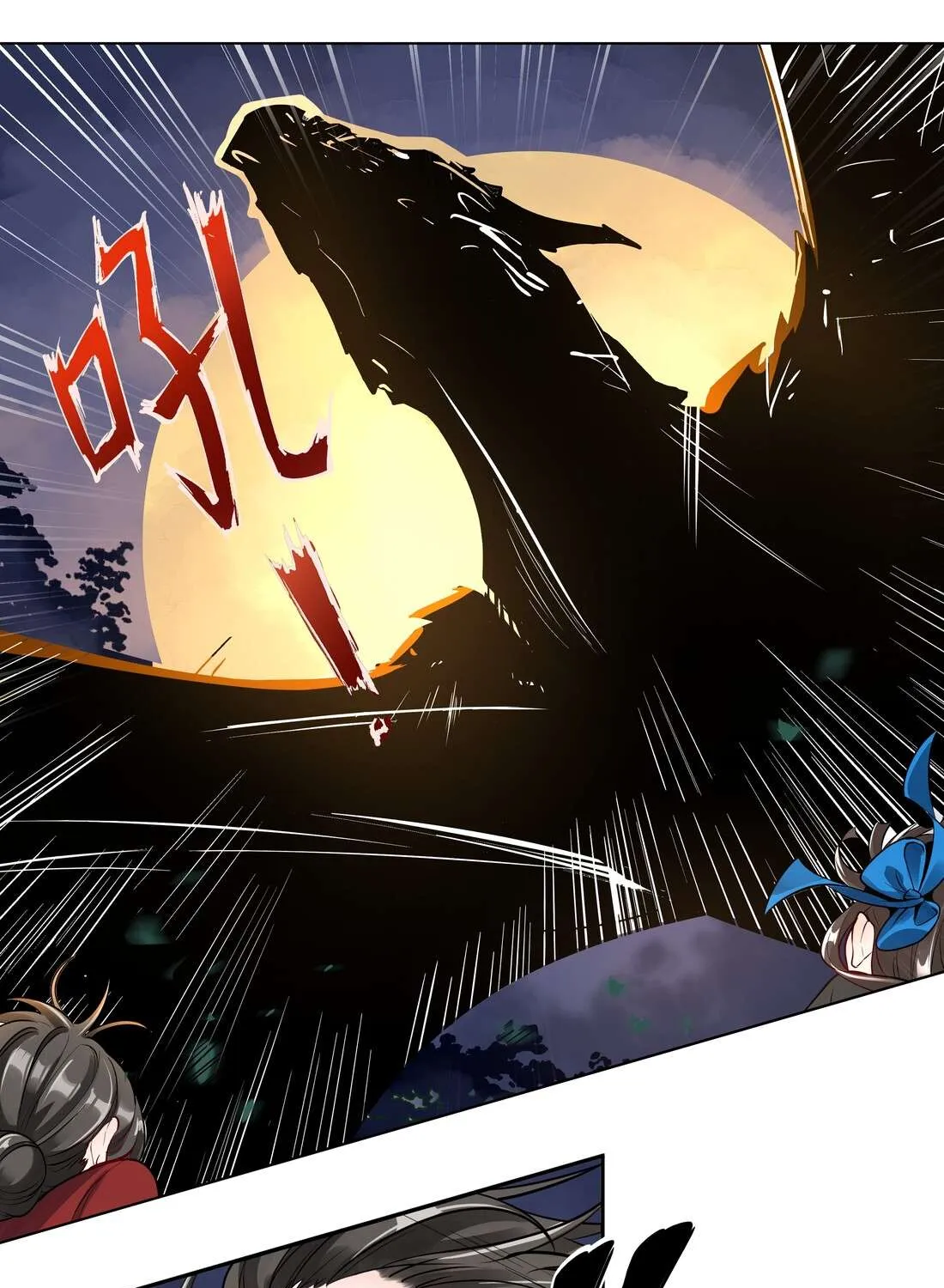 The Sword Of Dawn Chapter 9 page 3 - 