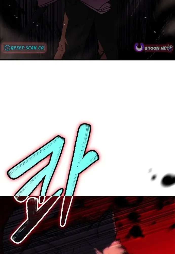 The Swordmaster Who Runs Through Time Chapter 1 page 28 - 