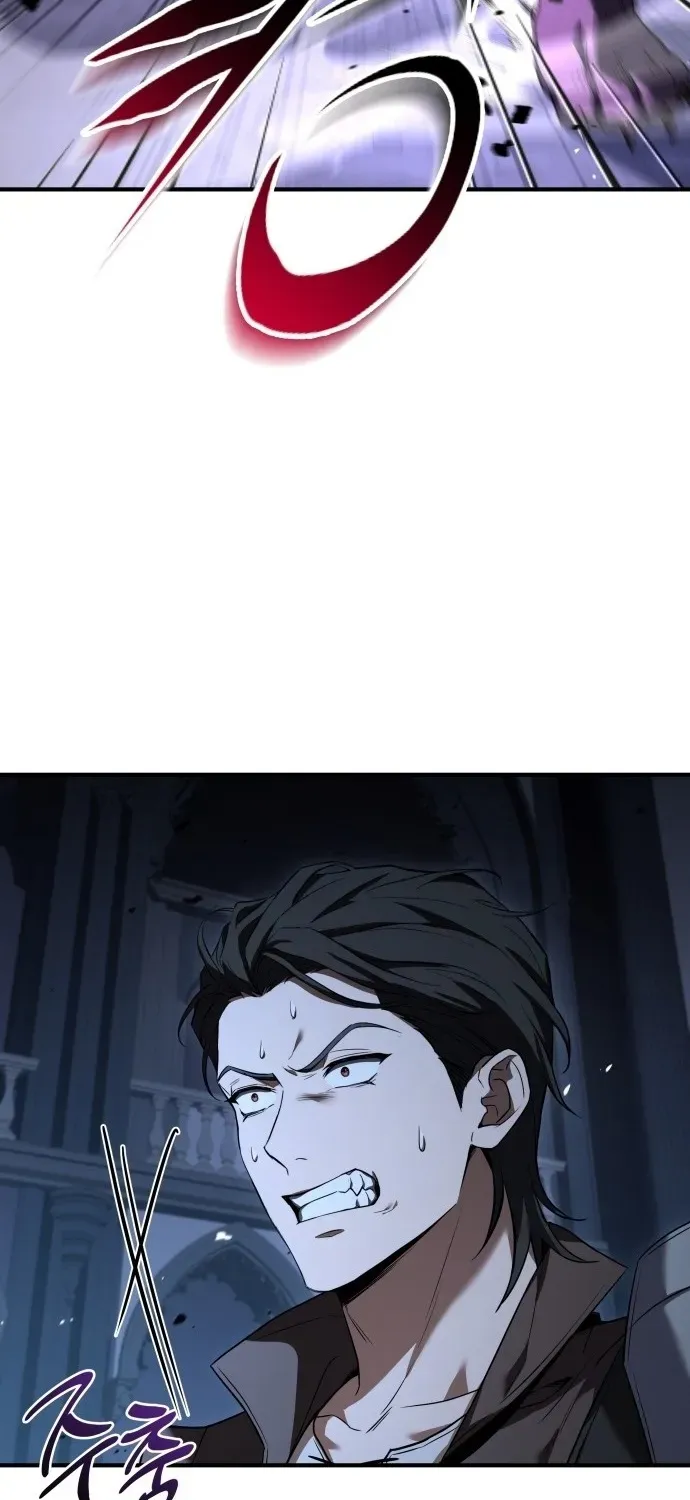 The Swordmaster Who Runs Through Time Chapter 1 page 33 - 