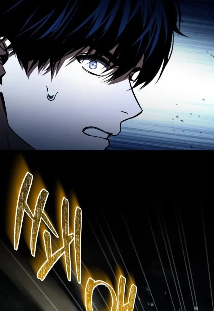 The Swordmaster Who Runs Through Time Chapter 10 page 21 - 