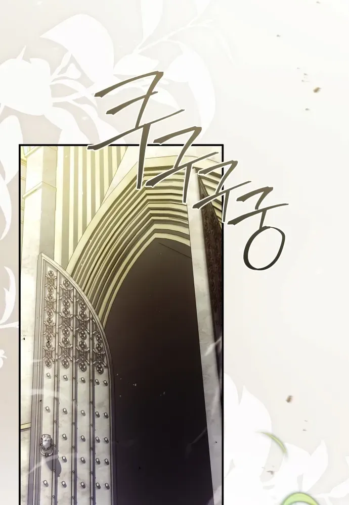 The Swordmaster Who Runs Through Time Chapter 12 page 42 - 