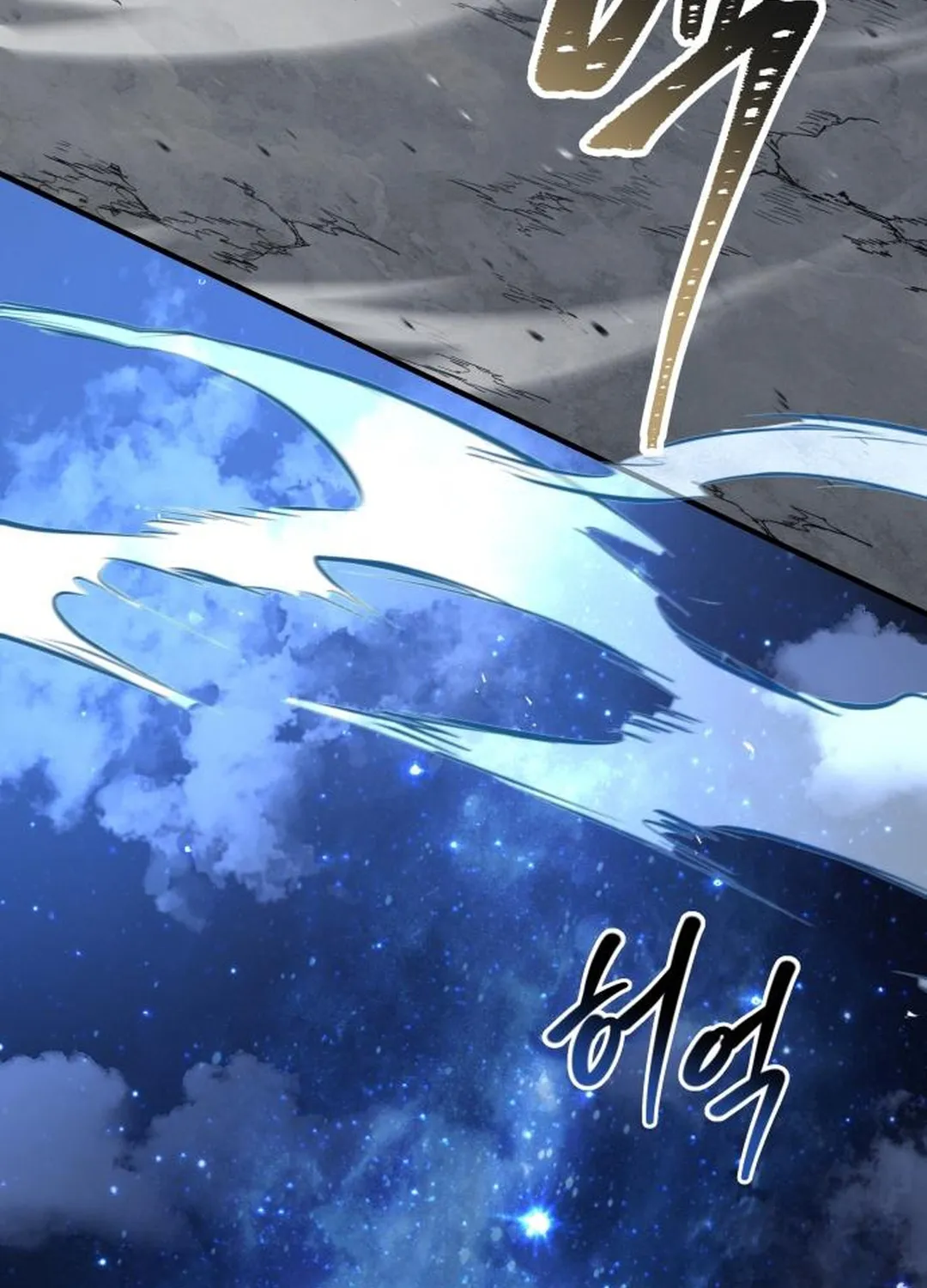 The Swordmaster Who Runs Through Time Chapter 17 page 149 - 