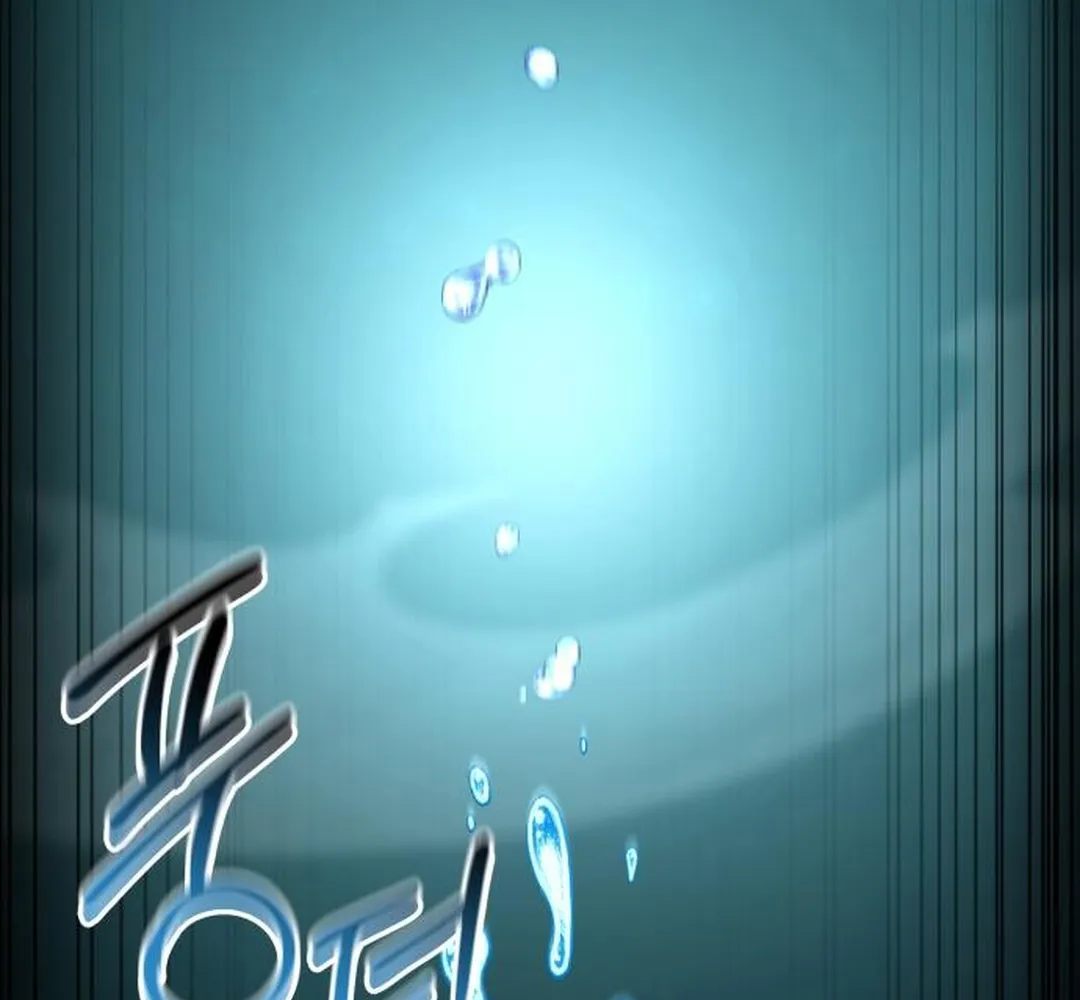 The Swordmaster Who Runs Through Time Chapter 17 page 69 - 