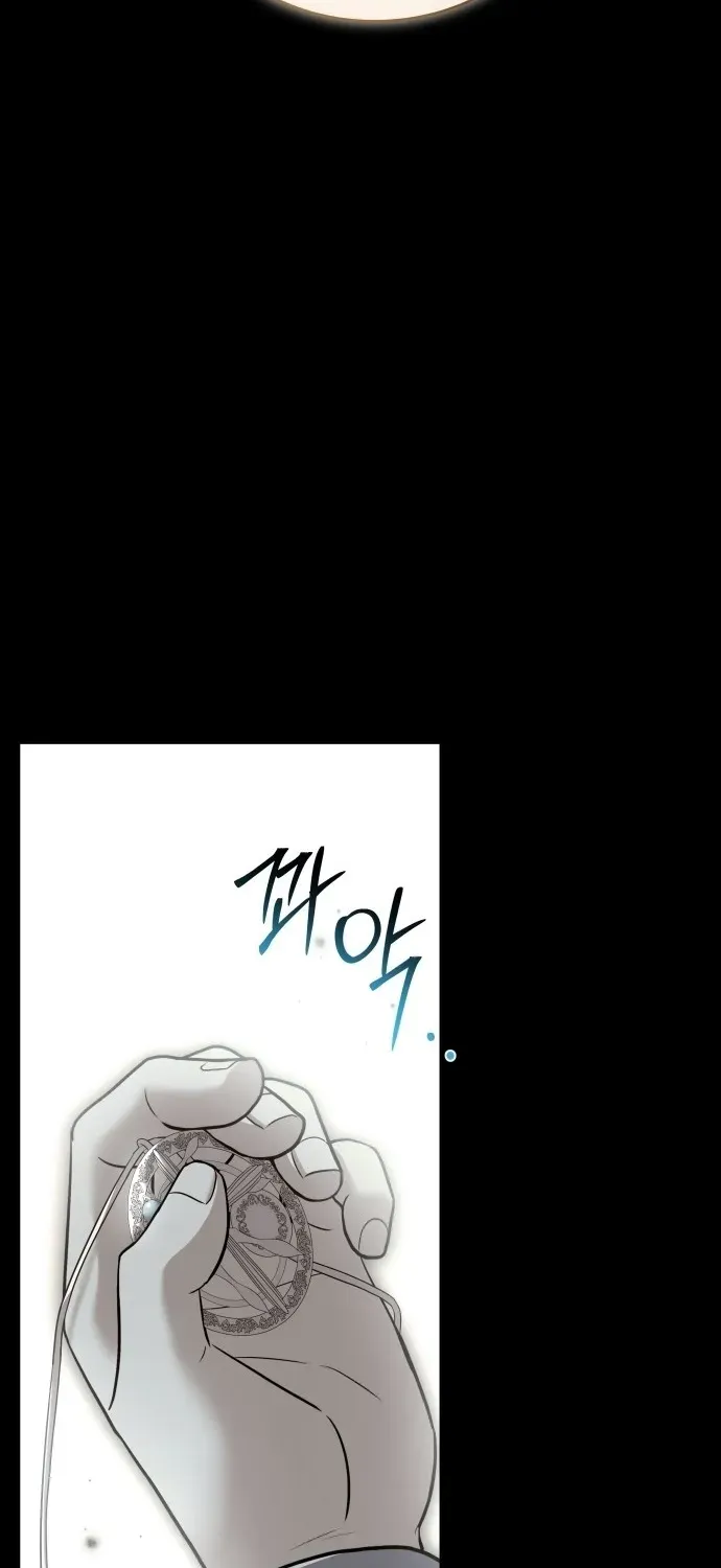 The Swordmaster Who Runs Through Time Chapter 2 page 15 - 