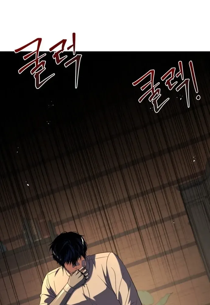 The Swordmaster Who Runs Through Time Chapter 3 page 119 - 