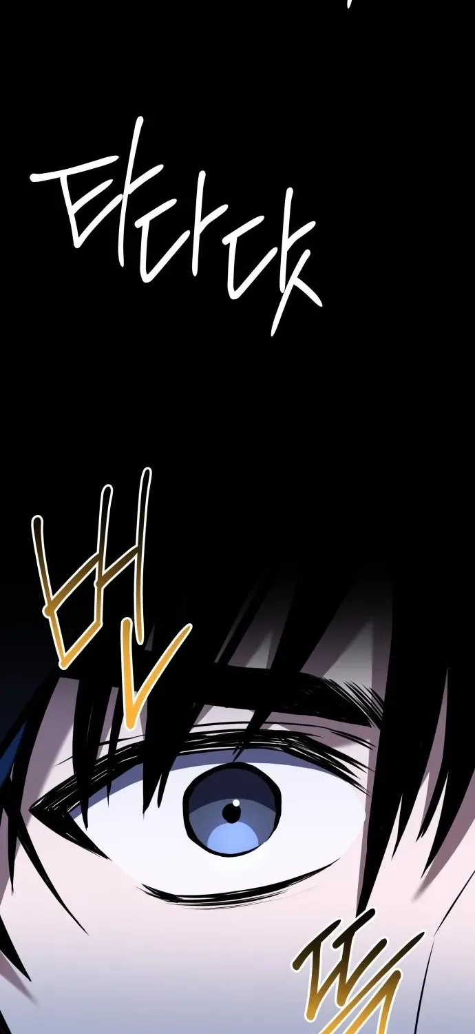 The Swordmaster Who Runs Through Time Chapter 4 page 23 - 