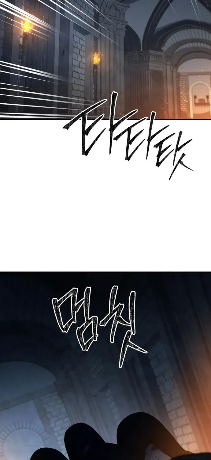 The Swordmaster Who Runs Through Time Chapter 4 page 29 - 