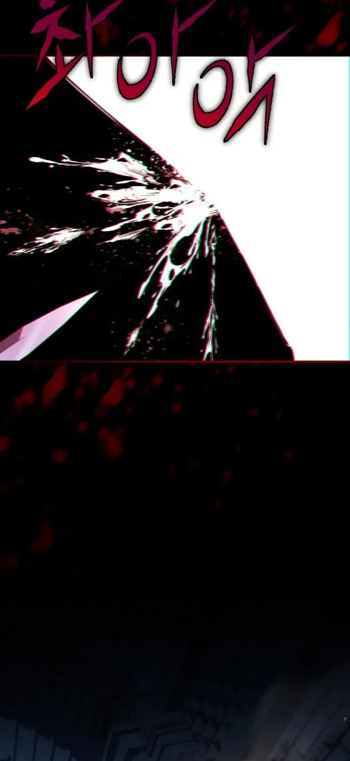 The Swordmaster Who Runs Through Time Chapter 5 page 11 - 