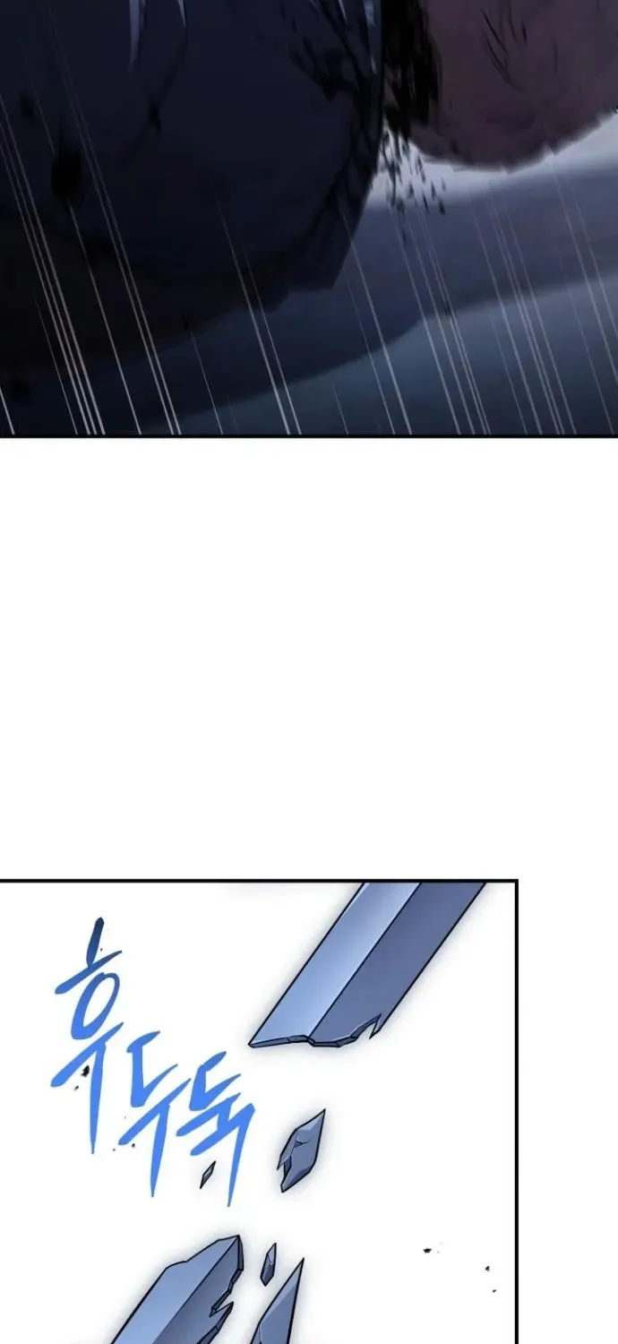 The Swordmaster Who Runs Through Time Chapter 5 page 79 - 