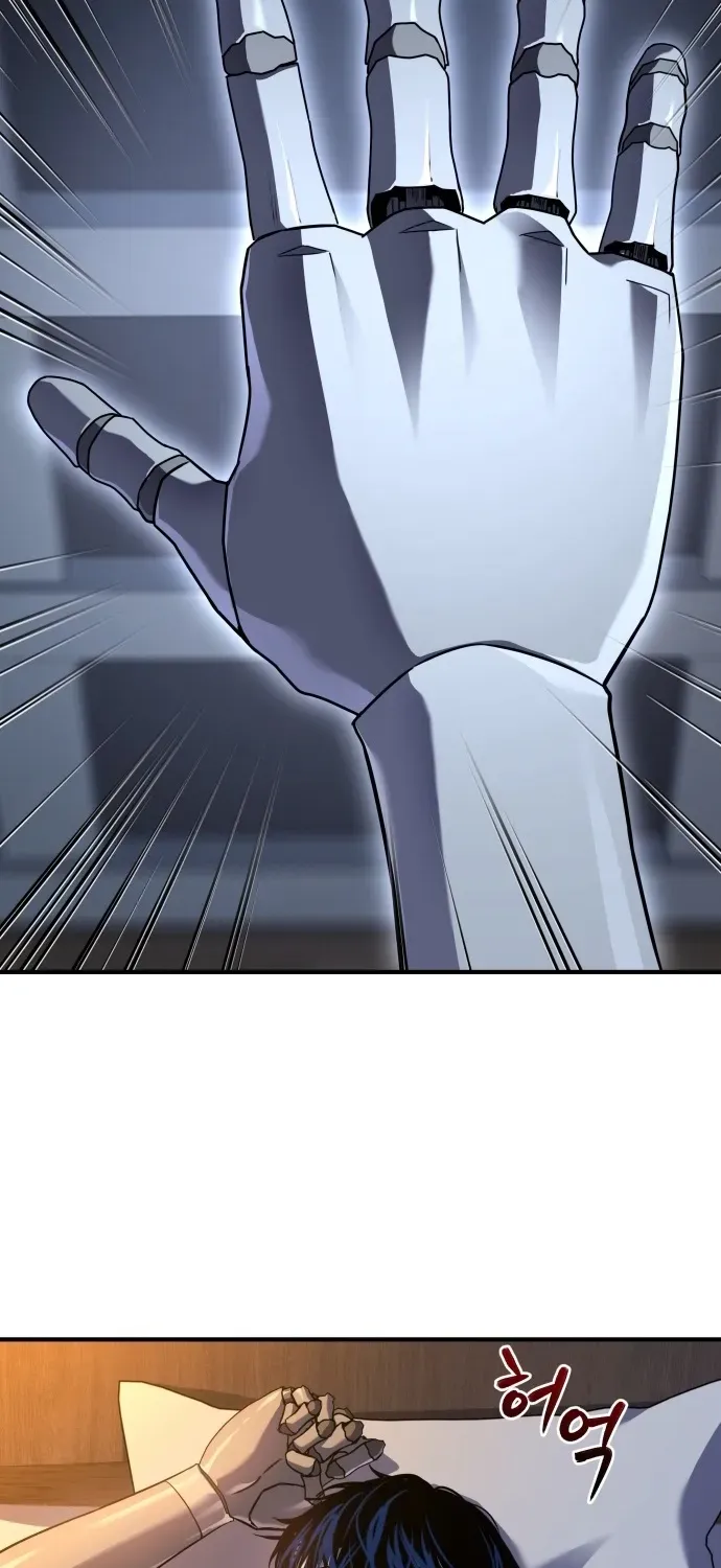 The Swordmaster Who Runs Through Time Chapter 6 page 9 - 