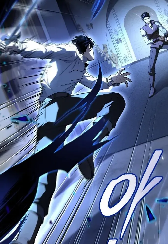The Swordmaster Who Runs Through Time Chapter 7 page 7 - 