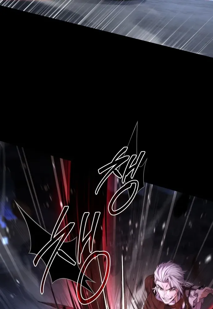 The Swordmaster Who Runs Through Time Chapter 9 page 14 - 