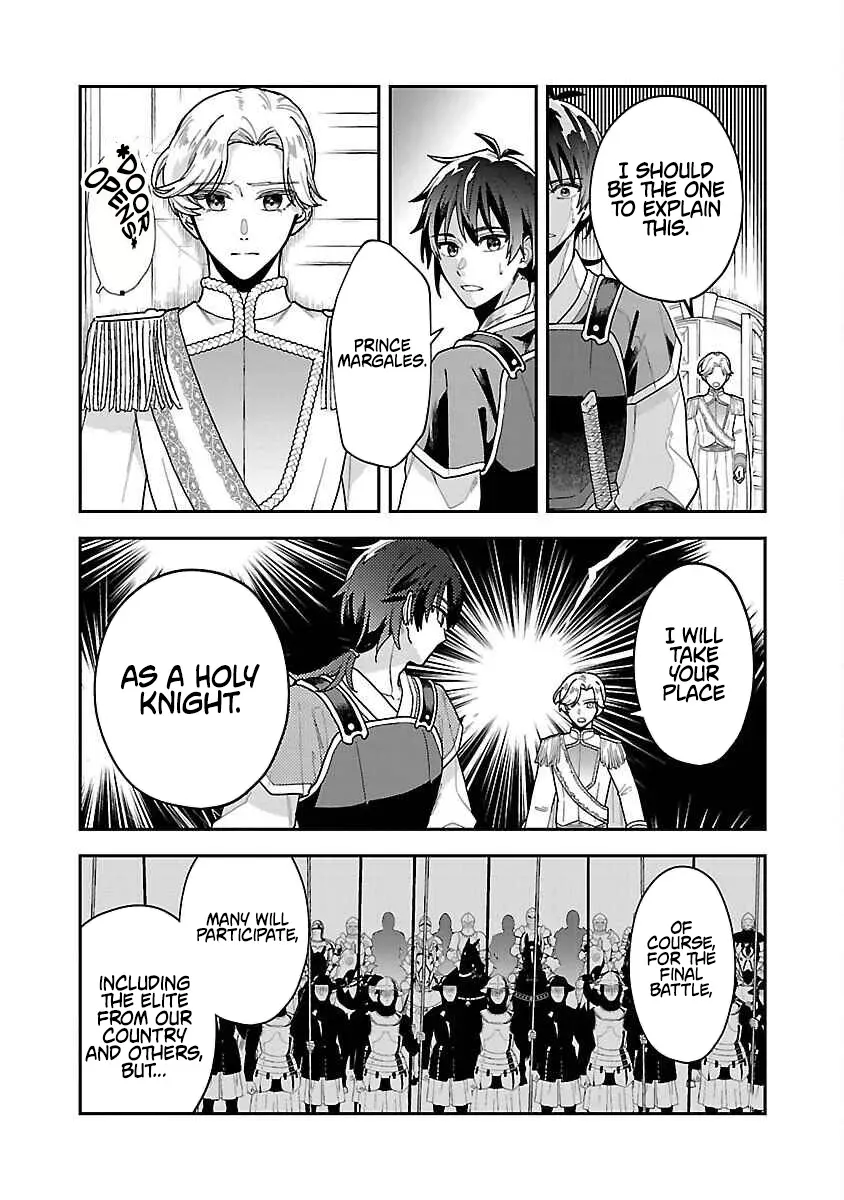 The Tale of the Forgotten Hero Chapter 1 page 12 - 