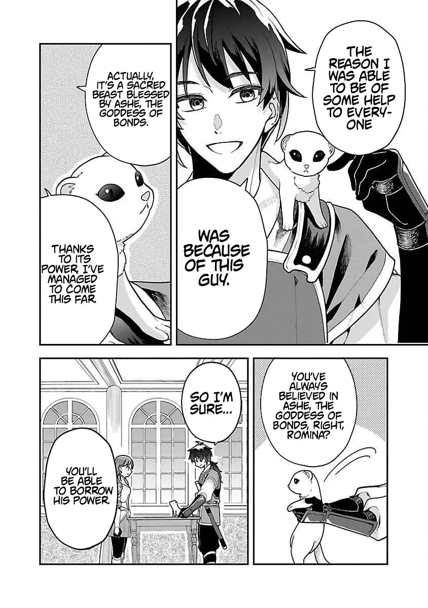 The Tale of the Forgotten Hero Chapter 1 page 25 - 