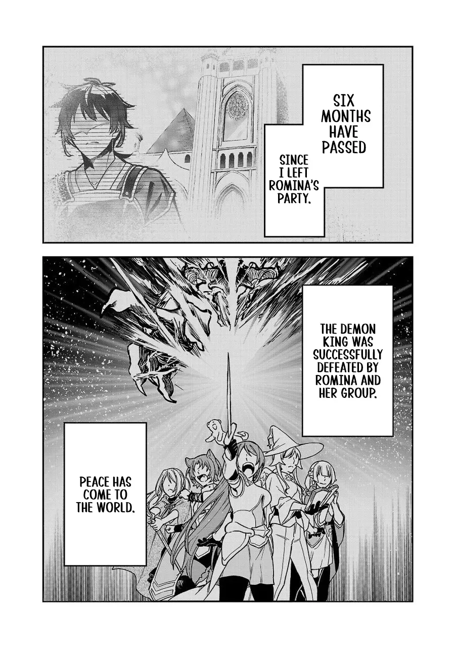 The Tale of the Forgotten Hero Chapter 2.1 page 4 - 