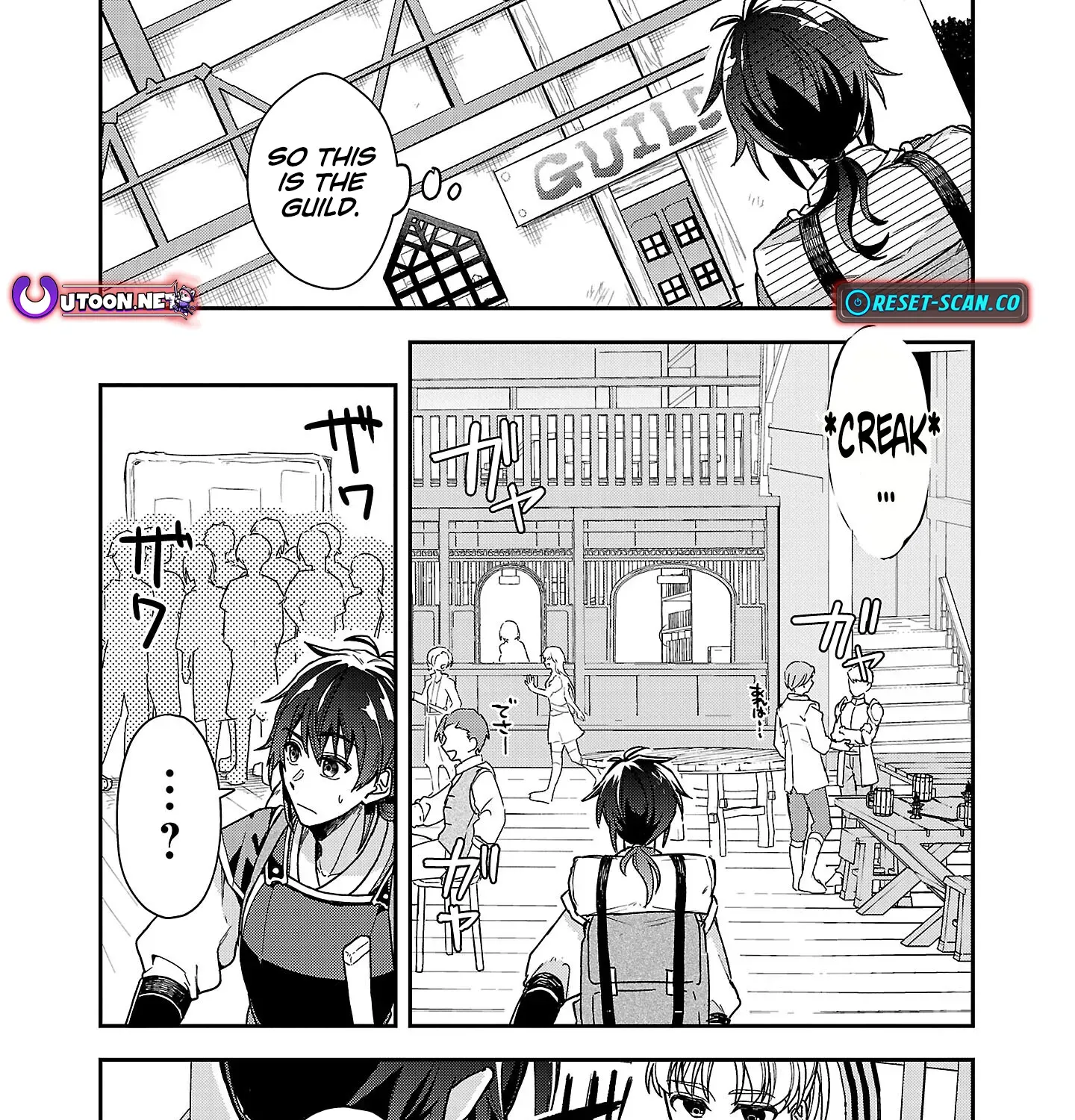 The Tale of the Forgotten Hero Chapter 2.2 page 18 - 