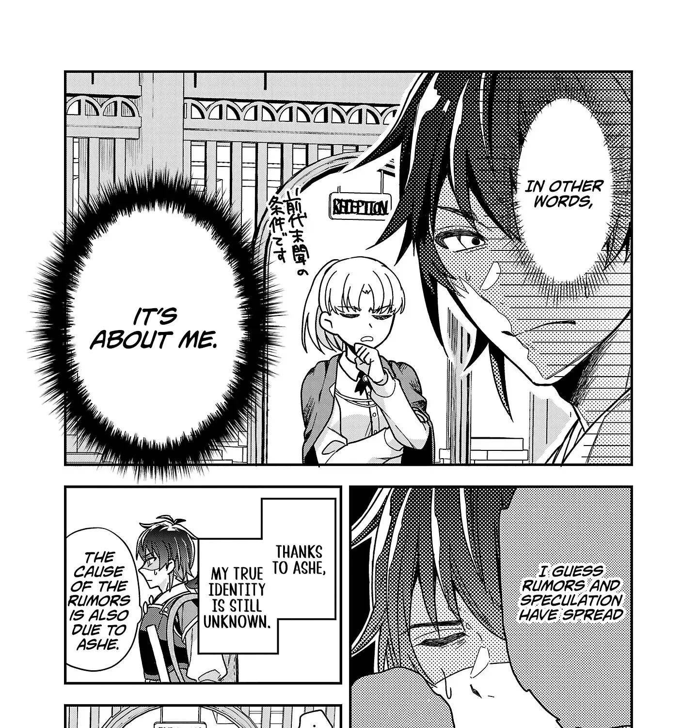 The Tale of the Forgotten Hero Chapter 3.1 page 8 - 