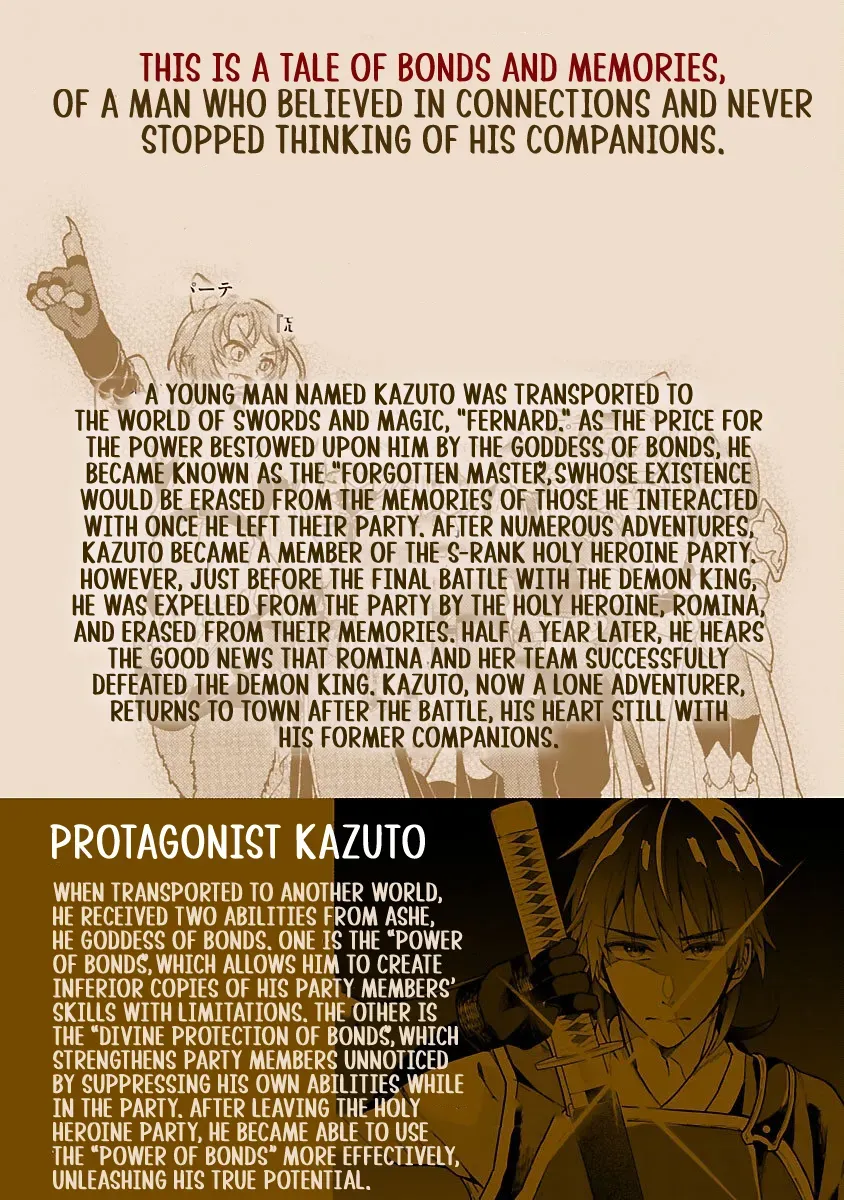 The Tale of the Forgotten Hero Chapter 5.1 page 3 - 