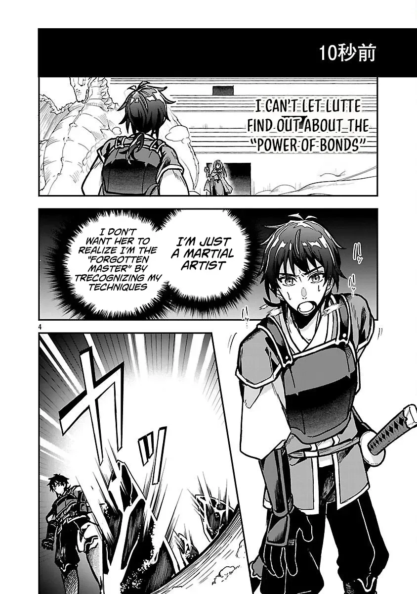 The Tale of the Forgotten Hero Chapter 5.1 page 7 - 