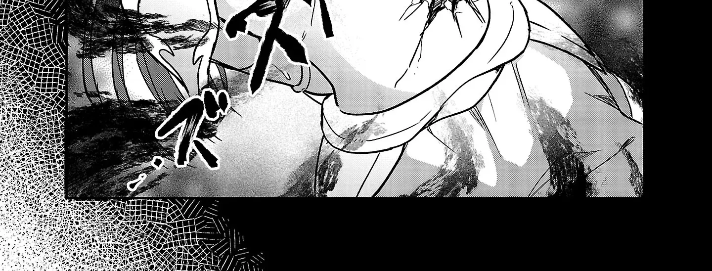 The Tale of the Forgotten Hero Chapter 7.1 page 17 - 