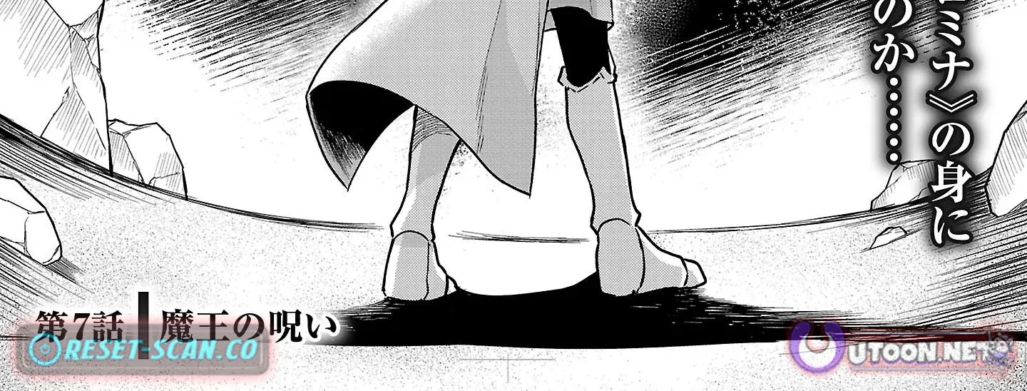 The Tale of the Forgotten Hero Chapter 7.1 page 3 - 