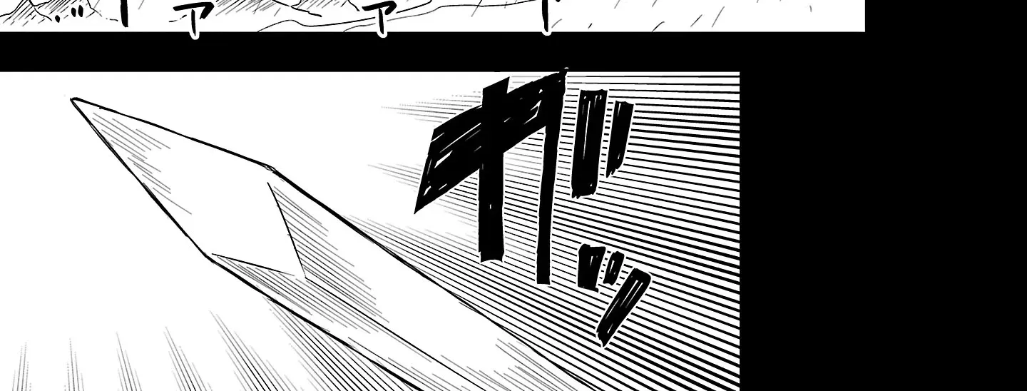 The Tale of the Forgotten Hero Chapter 7.1 page 7 - 