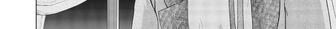 The Tale of the Outcasts Chapter 19 page 16 - 