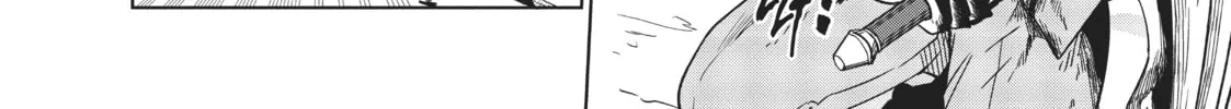 The Tale of the Outcasts Chapter 23 page 16 - 