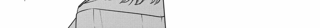 The Tale of the Outcasts Chapter 69 page 34 - 