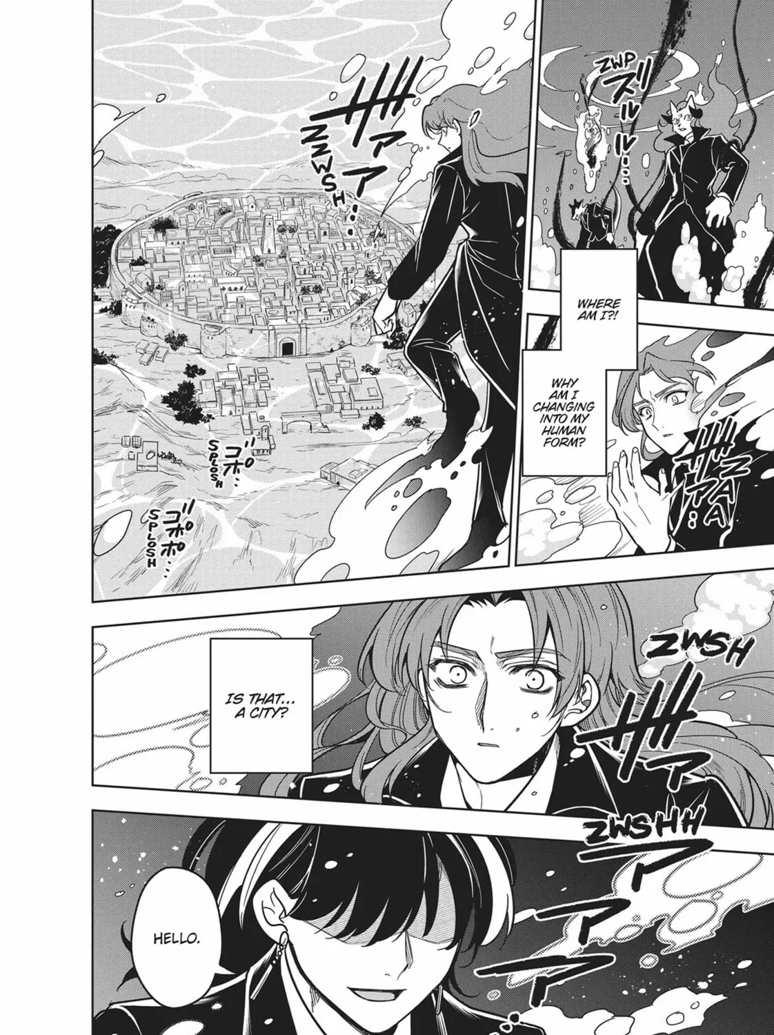 The Tale of the Outcasts Chapter 73 page 13 - 