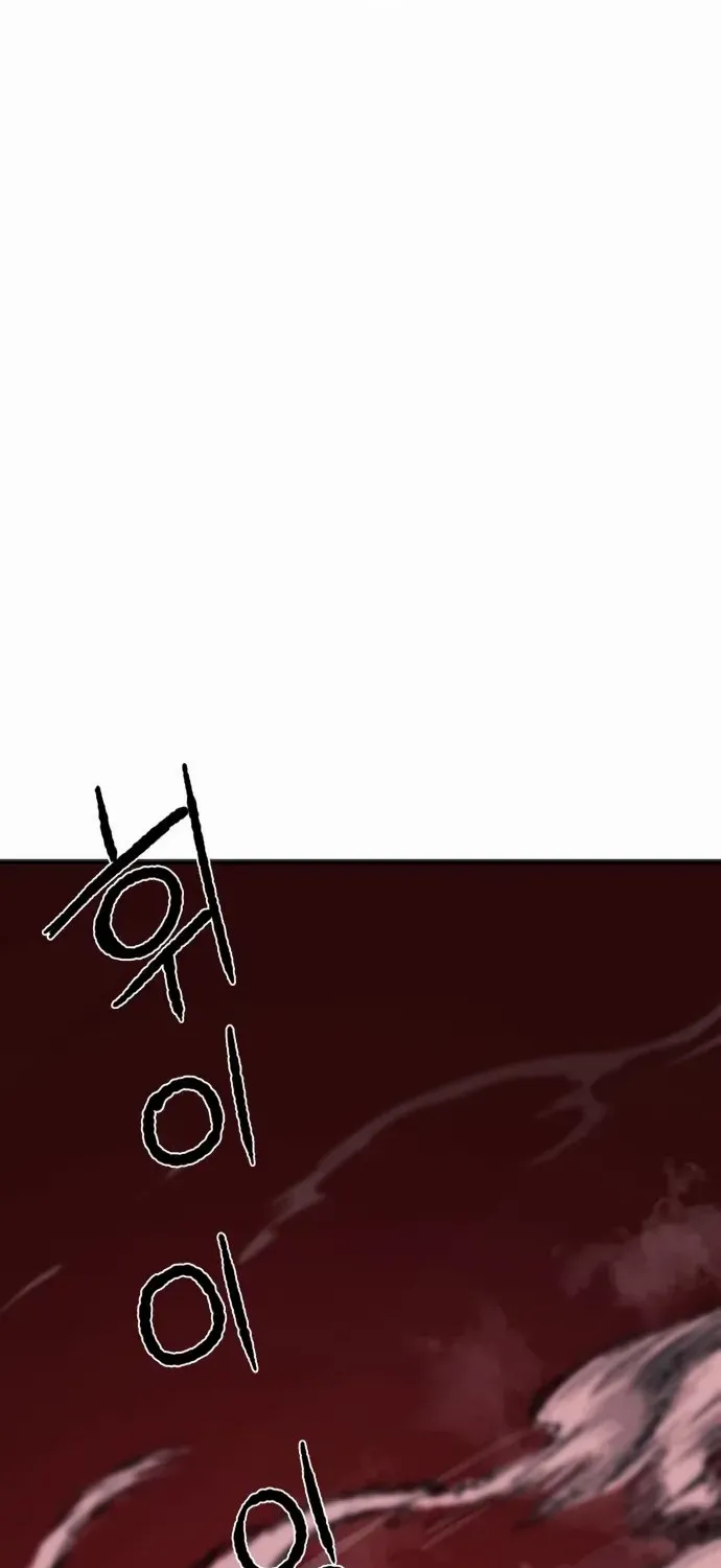 The Tale Of The Skeleton Messenger Chapter 0.1 page 96 - 