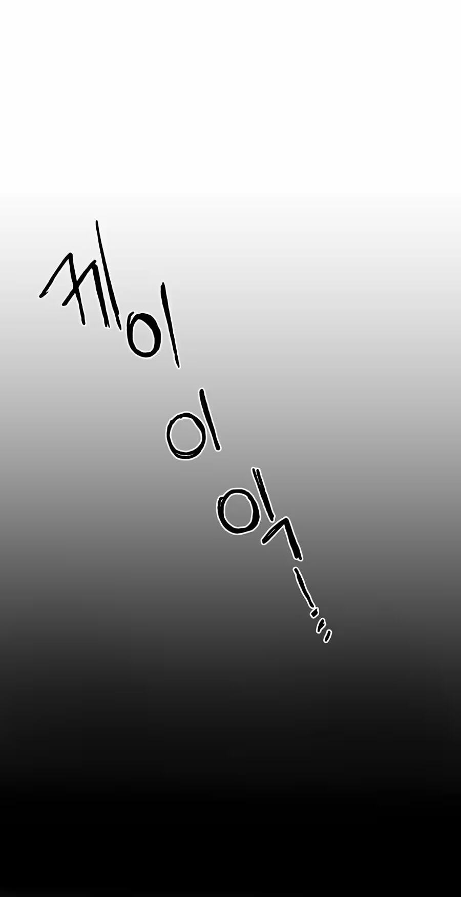 The Tale Of The Skeleton Messenger Chapter 42 page 32 - 