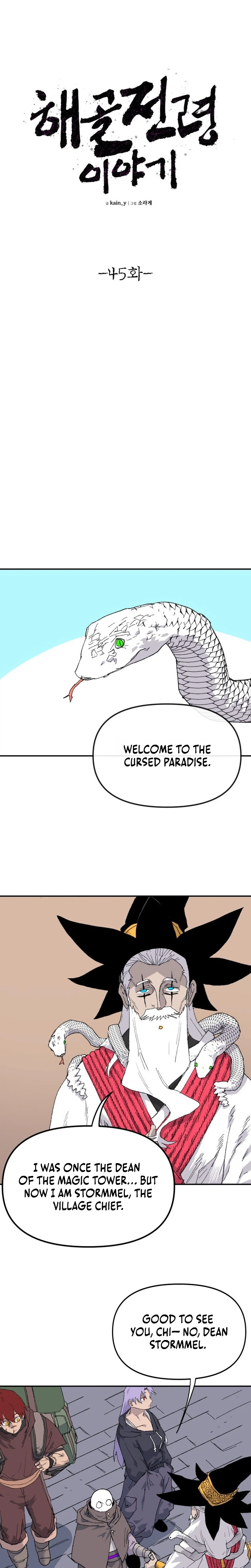 The Tale Of The Skeleton Messenger Chapter 45 page 3 - 