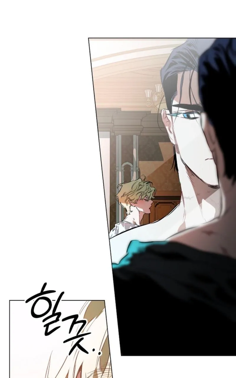 The Taming Chapter 38 page 19 - 
