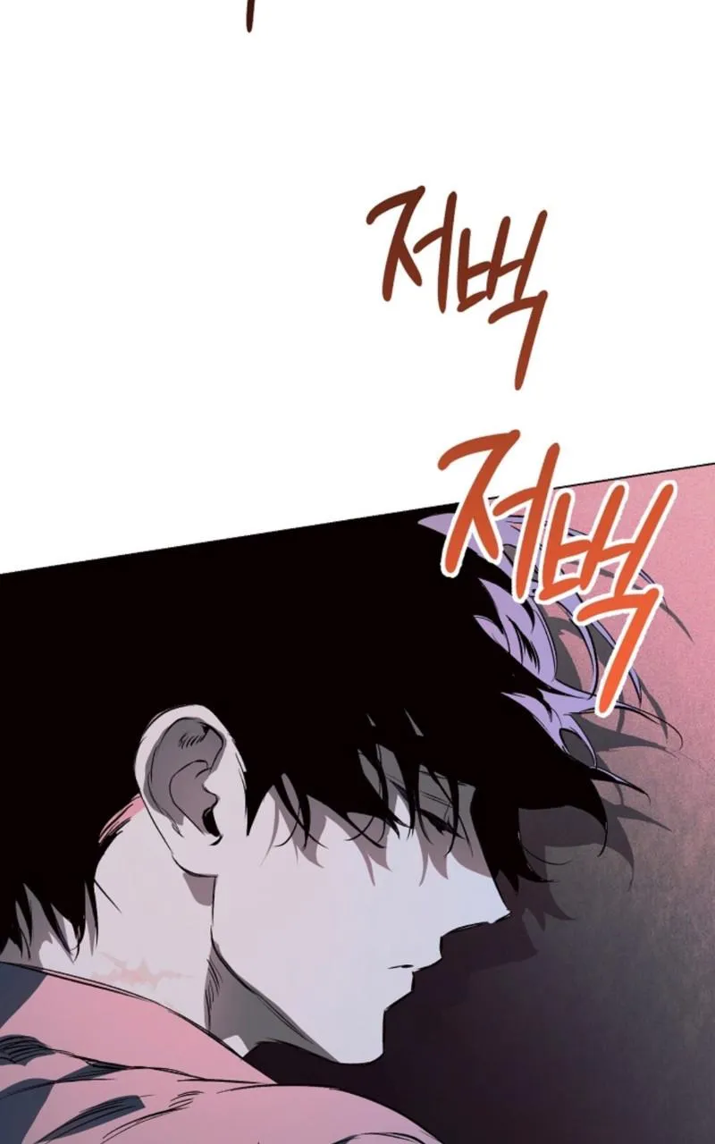 The Taming Chapter 38 page 37 - 