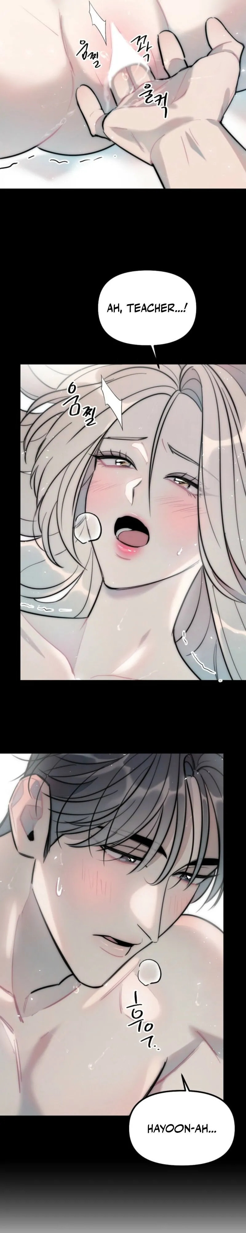 The Teacher in the Trap Chapter 0 page 2 - 