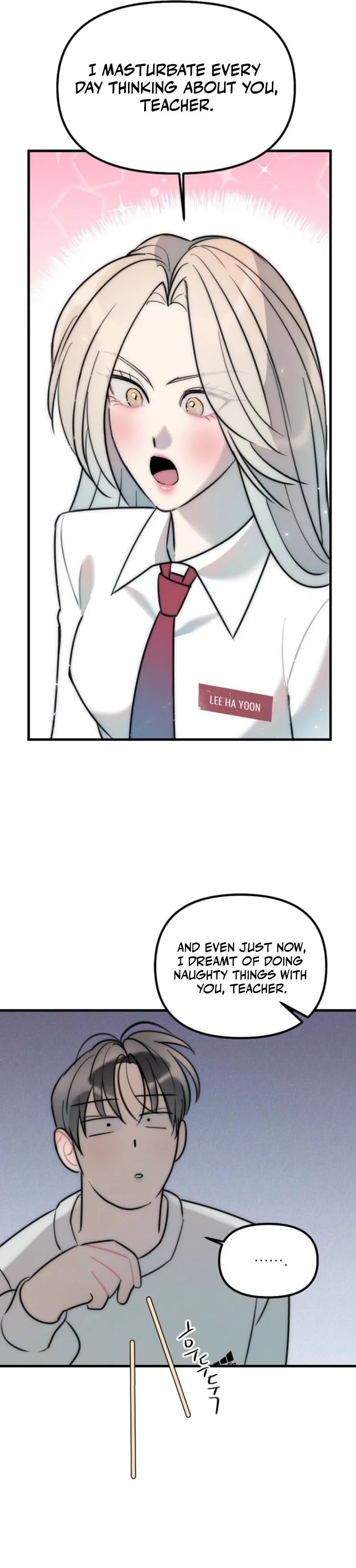 The Teacher in the Trap Chapter 0 page 12 - 