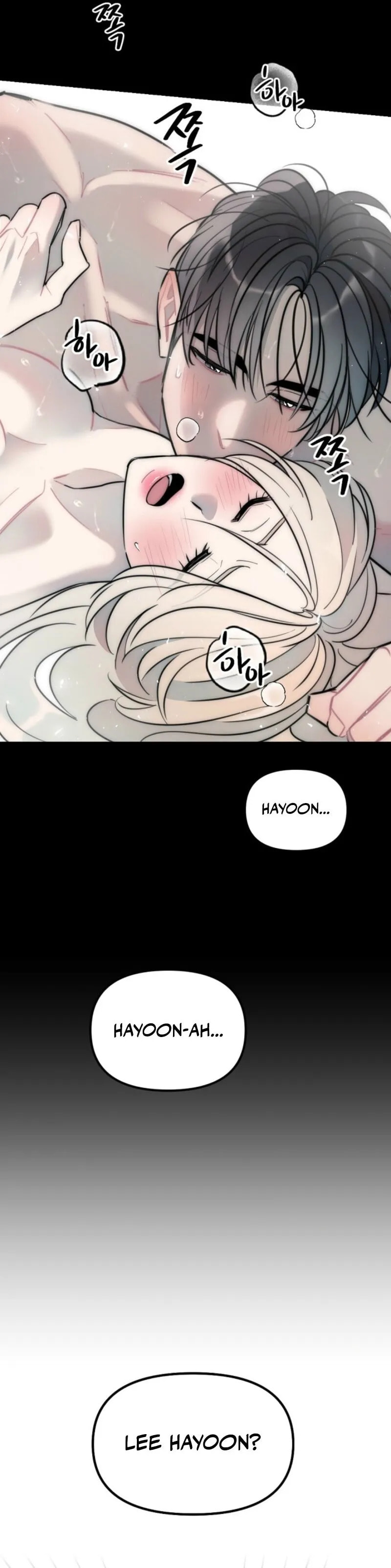 The Teacher in the Trap Chapter 0 page 6 - 