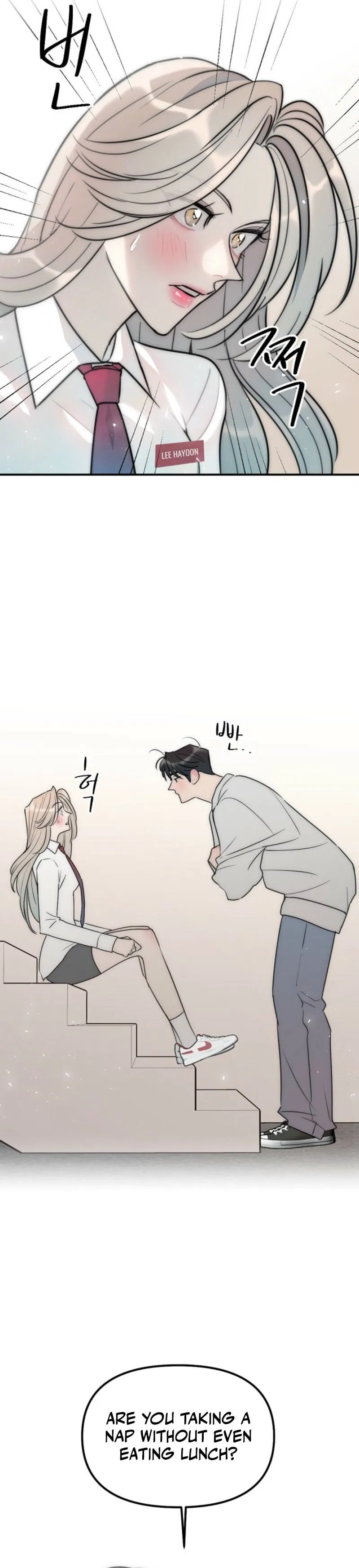 The Teacher in the Trap Chapter 0 page 7 - 