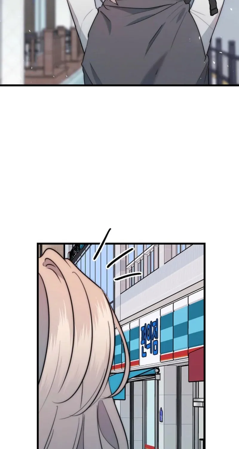 The Teacher in the Trap Chapter 1 page 40 - 