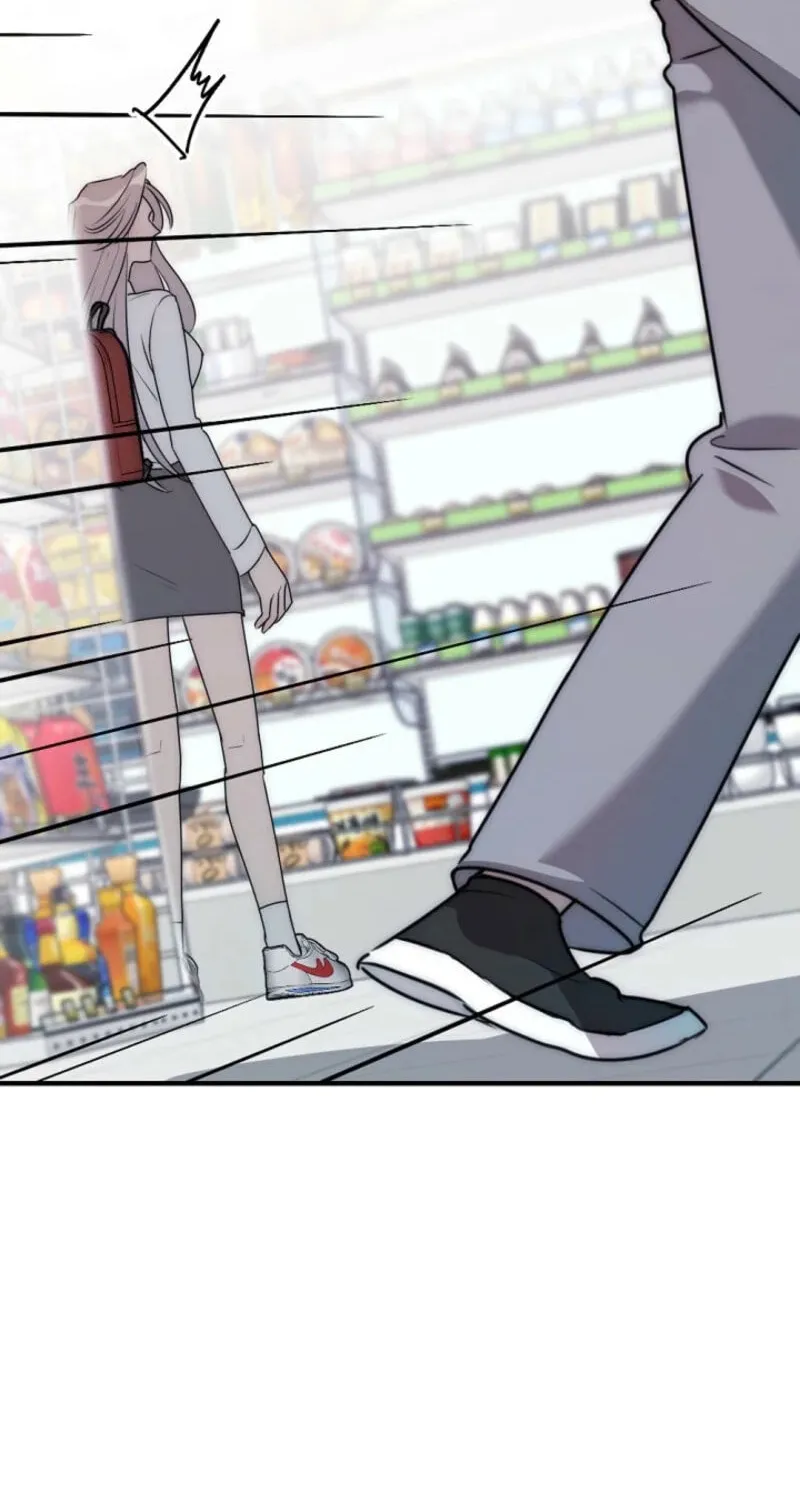 The Teacher in the Trap Chapter 1 page 49 - 