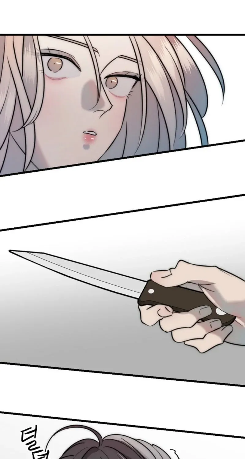The Teacher in the Trap Chapter 1 page 51 - 