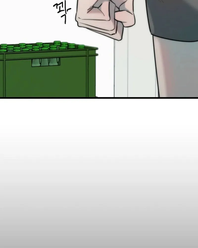 The Teacher in the Trap Chapter 1 page 56 - 